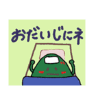 つきやま子Chan❤（個別スタンプ：18）