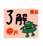 つきやま子Chan❤（個別スタンプ：20）
