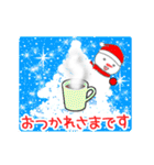 ▷楽しいクリスマス☆年末年始（個別スタンプ：8）