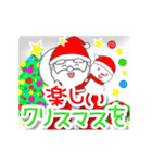 ▷楽しいクリスマス☆年末年始（個別スタンプ：16）