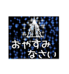 ▷楽しいクリスマス☆年末年始（個別スタンプ：19）