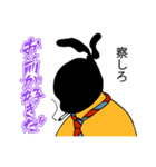 黒ストウサギ表情の読めない彼はお前が好き（個別スタンプ：2）