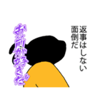 黒ストウサギ表情の読めない彼はお前が好き（個別スタンプ：3）