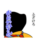 黒ストウサギ表情の読めない彼はお前が好き（個別スタンプ：17）