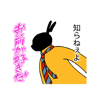 黒ストウサギ表情の読めない彼はお前が好き（個別スタンプ：19）