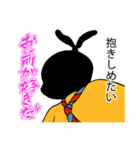 黒ストウサギ表情の読めない彼はお前が好き（個別スタンプ：22）