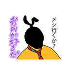 黒ストウサギ表情の読めない彼はお前が好き（個別スタンプ：24）
