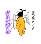モテたくて必死な黒ストウサギはお前が好き（個別スタンプ：7）