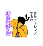 モテたくて必死な黒ストウサギはお前が好き（個別スタンプ：14）