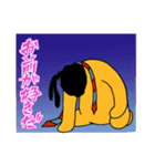 モテたくて必死な黒ストウサギはお前が好き（個別スタンプ：22）