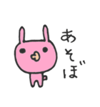 みどうさぎだよ～ベビーうさぎ編～（個別スタンプ：1）