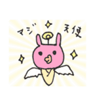 みどうさぎだよ～ベビーうさぎ編～（個別スタンプ：3）