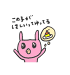 みどうさぎだよ～ベビーうさぎ編～（個別スタンプ：10）