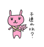 みどうさぎだよ～ベビーうさぎ編～（個別スタンプ：11）