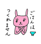 みどうさぎだよ～ベビーうさぎ編～（個別スタンプ：17）