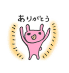 みどうさぎだよ～ベビーうさぎ編～（個別スタンプ：21）