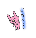 みどうさぎだよ～ベビーうさぎ編～（個別スタンプ：22）