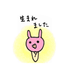 みどうさぎだよ～ベビーうさぎ編～（個別スタンプ：23）