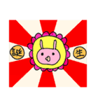 みどうさぎだよ～ベビーうさぎ編～（個別スタンプ：24）