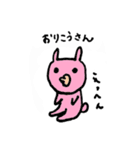 みどうさぎだよ～ベビーうさぎ編～（個別スタンプ：26）
