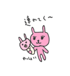 みどうさぎだよ～ベビーうさぎ編～（個別スタンプ：30）