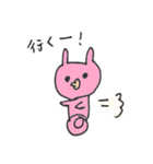 みどうさぎだよ～ベビーうさぎ編～（個別スタンプ：31）