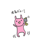 みどうさぎだよ～ベビーうさぎ編～（個別スタンプ：32）