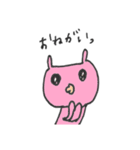 みどうさぎだよ～ベビーうさぎ編～（個別スタンプ：35）
