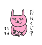 みどうさぎだよ～ベビーうさぎ編～（個別スタンプ：37）