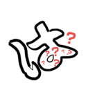 ひと言文字絵（個別スタンプ：3）