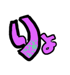ひと言文字絵（個別スタンプ：5）