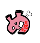 ひと言文字絵（個別スタンプ：8）