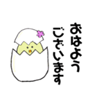 ヒナのひなちゃん（個別スタンプ：1）