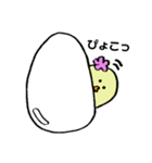 ヒナのひなちゃん（個別スタンプ：2）