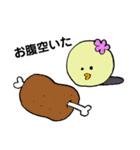 ヒナのひなちゃん（個別スタンプ：3）