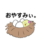 ヒナのひなちゃん（個別スタンプ：4）