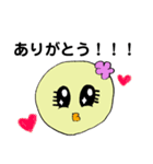 ヒナのひなちゃん（個別スタンプ：8）