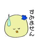 ヒナのひなちゃん（個別スタンプ：9）