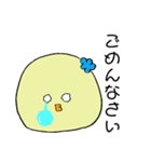 ヒナのひなちゃん（個別スタンプ：10）