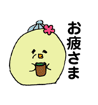 ヒナのひなちゃん（個別スタンプ：11）