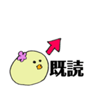 ヒナのひなちゃん（個別スタンプ：12）