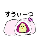 ヒナのひなちゃん（個別スタンプ：13）
