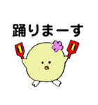 ヒナのひなちゃん（個別スタンプ：15）