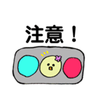 ヒナのひなちゃん（個別スタンプ：16）