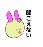 ヒナのひなちゃん（個別スタンプ：17）
