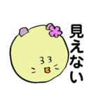 ヒナのひなちゃん（個別スタンプ：18）