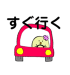 ヒナのひなちゃん（個別スタンプ：22）