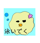 ヒナのひなちゃん（個別スタンプ：23）