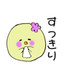 ヒナのひなちゃん（個別スタンプ：31）