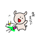 イヌのいぬまる（個別スタンプ：9）